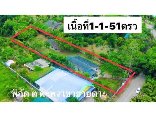 ขายบ้านเดี่ยวติดวิวเขายายดาระยอง