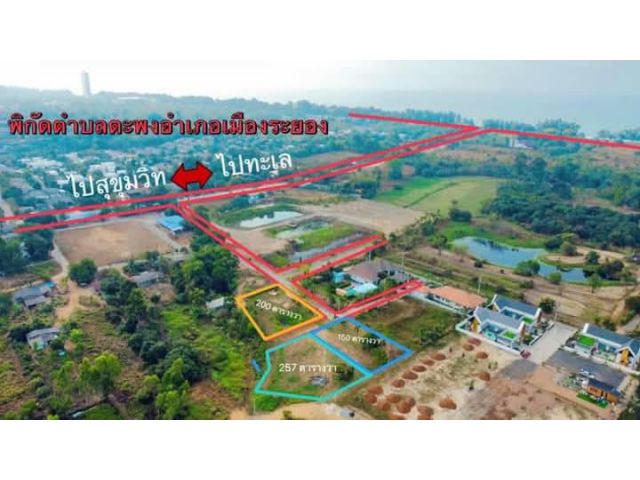 ขายที่ดินเปล่าติดถนนสุขุมวิทบ้านเพระยอง