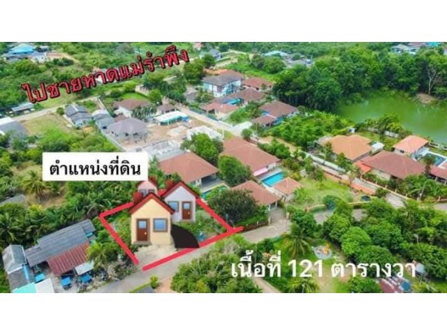 ขายที่ดินเปล่าติดถนนสุขุมวิทบ้านเพระยอง