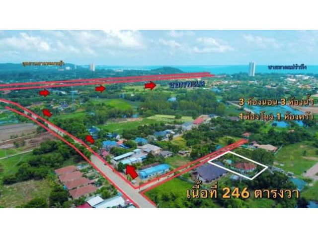 ขายบ้านเดี่ยวไกล้หาดแม่รำพึงระะยอง