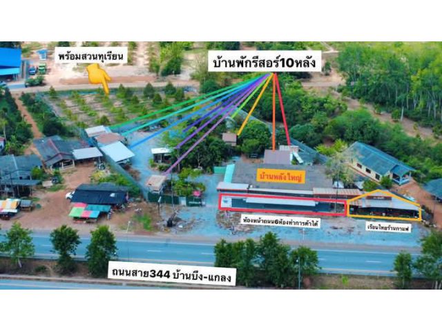 ขายกิจการรีสรอท์ติดถนนสุขุมวิทแกลงระยอง