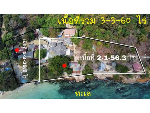 ขายที่ดินเปลี่ยนสัญญาครอบครองสิทธิ์ทำกิจการบนเกาะเสม็ดหาดหวายจ.ระยอง