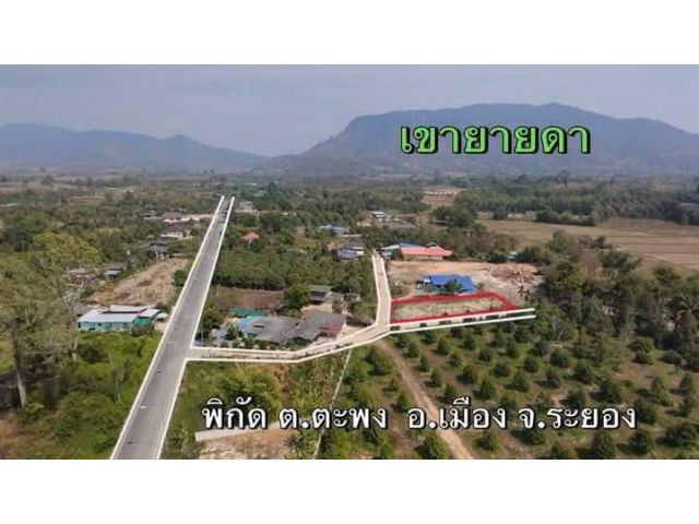 ขายที่ดินเปล่าไกล้วิวเขายายดาจ.ระยอง