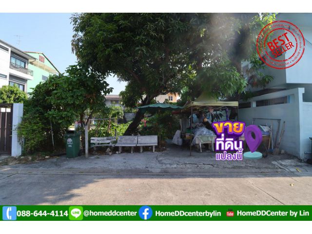ขายที่ดิน เพชรเกษม 96 เนื้อที่ 50 ตร.ว.เขตภาษีเจริญ ใกล้เดอะมอลล์ บางแค,รพ.เกษมราษฎร์ บางแค,อยู่ระหว่างพุทธมณฑลสาย 2,3
