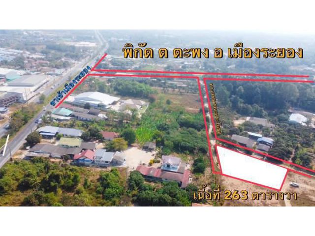 ขายที่ดินเปล่าไกล้ถนนสุขุมวิทตะพงขาเข้าระยอง