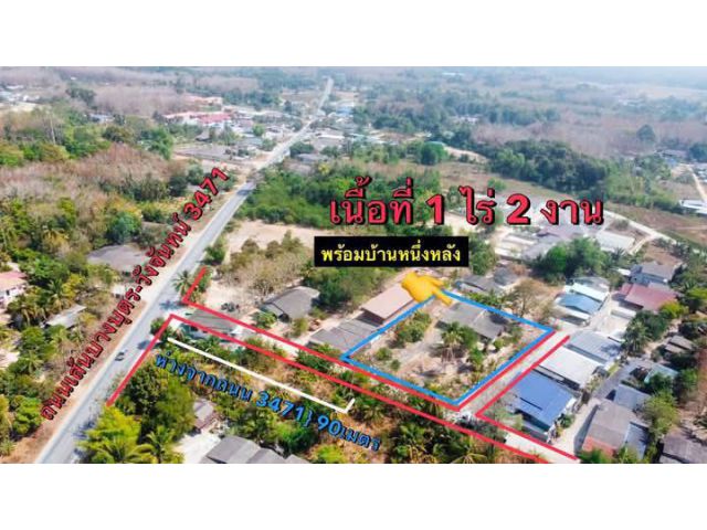 ขายบ้านสวนติดถนนบ้านค่ายจ.ระยอง