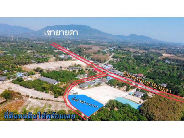 ขายที่ดินเปล่าไกล้เขายายดาจ.ระยอง