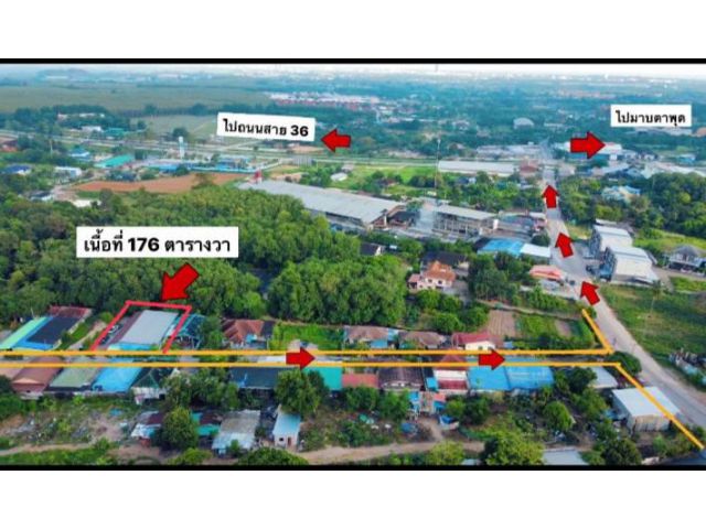 ขายกิจการบ้านเช่าติดถนนมาบตาพุดจ.ระยอง