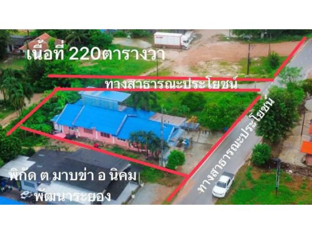ขายบ้านเดี่ยวติดถนนเส้นในมาบข่าจ.ระยอง