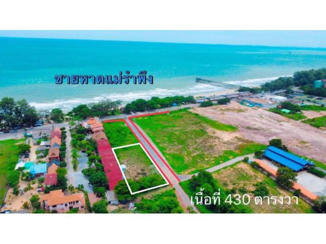 ขายที่ดินติดหาดแม่รำพึงระยอง