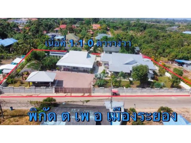 ขายบ้านคฤหาสน์ไกล้หาดแม่รำพึงระยอง