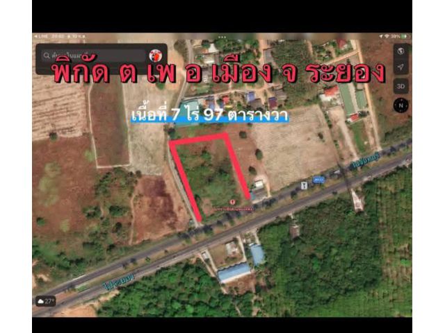 ขายที่ดินเปล่าติดถนนสุขุมวิทเพระยอง
