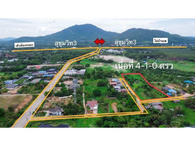 ขายที่ดินเปล่าไกล้ถนนสุขุมวิทเพระยอง