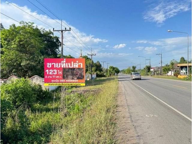 ขายขาดทุนที่ดินเชียงราย ที่ดินใกล้วัดคีรีสถาน ใกล้สำนักงานการไฟฟ้