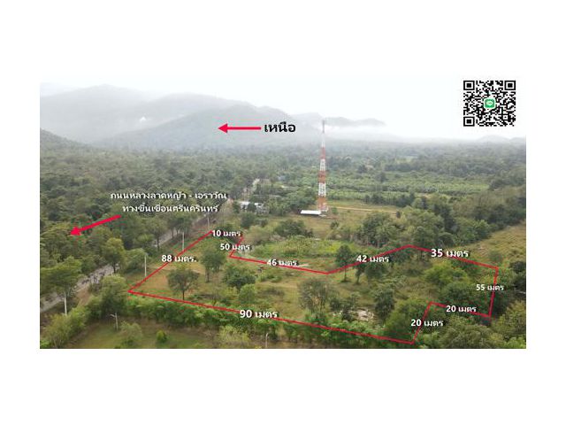 ขายที่ดิน 4 ไร่ ด้านหน้าติดถนนทางขึ้นเขื่อนศรีนครินทร์ เอกสารโฉนดครุฑแดง