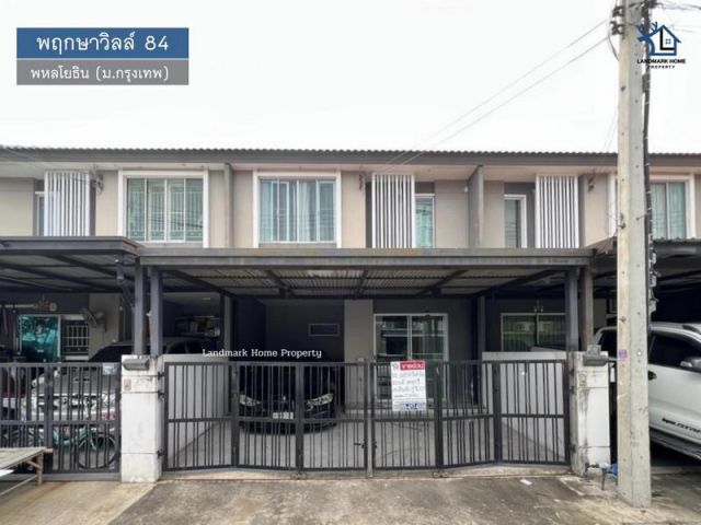 LM25-0041 ขายทาวน์เฮ้าส์ 2 ชั้น พฤกษาวิลล์ 84 พหลโยธิน