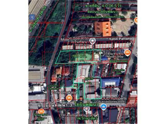 R68-095ขายที่ดินรวม 4-0-06.5 ไร่ ด้านหน้าติดถนนโยธินพัฒนา ด้านหลังติดซอยสาธารณะ ใกล้ถนนเลียบทางด่วนเพียง100กว่าเมตร ถนนโยธินพัฒนา