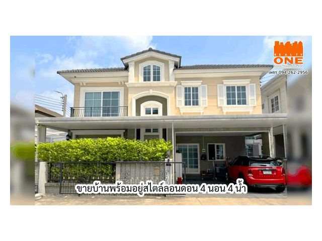 Golden Neo Sathorn – บ้านสไตล์ลอนดอนสุดอบอุ่น