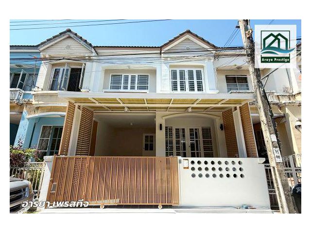 บุศรินทร์ บางปลา รีโนเวทพร้อมเข้าอยู่