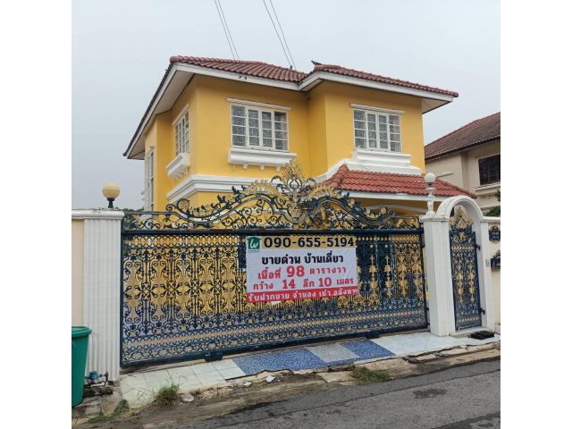 ️ขายบ้านเดี่ยว 2 ชั้น พร้อมที่ดินแปลงใหญ่ 98 ตร.ว. หมู่บ้านเคซี การ์เด้นโฮม ซอยหทัยราษฎร์ 34/3 พื้นที่ใช้สอยกว้างขวาง
