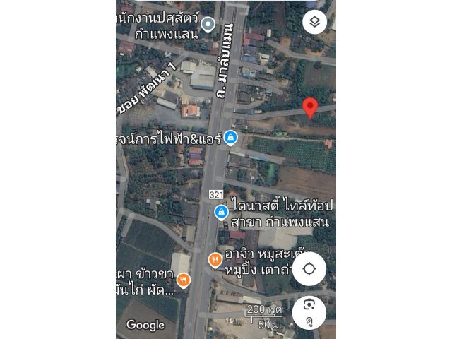 ขายที่ดินทำเลทองติดถนนมาลัยแมน อ.กำแพงแสน จ.นครปฐม ใกล้โลตัส ใกล้เมือง เดินทางสะดวก เหมาะลงทุน!