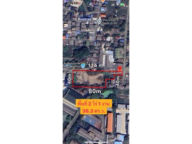 ขายที่ดินในซอยประชาอุทิศ 69 แยก8 ใกล้แหล่งชุมชน ร้านสะดวกซื้อ เดินทางสะดวก