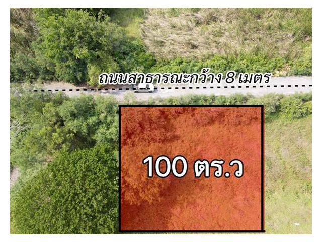 ที่ดินแปลงเล็กราคาเบาทำเลดี อนาคตไกล ใกล้ความเจริญที่คลอง7 T.062-1574449