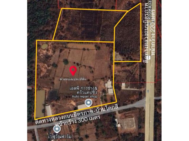 ขายที่ดิน ขอนแก่น เมืองพล ใกล้วิทยาลัยการอาชีพพล น้ำไม่ท่วม ติดทางหลวงถนนมิตรภาพ 2 ฝั่ง
