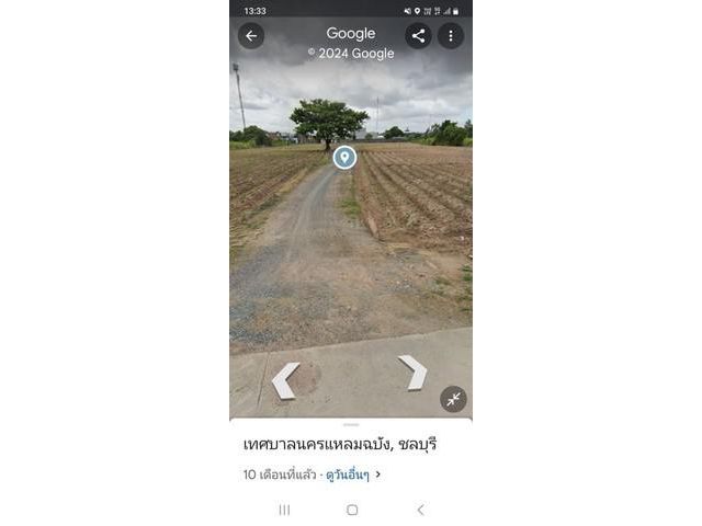 ขายที่ดินศรีราชา ชลบุรี