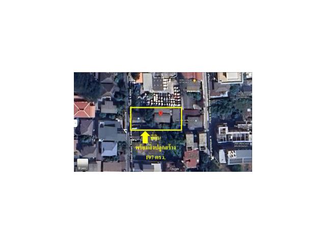 ที่ดินสวยพร้อมบ้านสองหลัง ถนนสุขุมวิท 71 กทม.