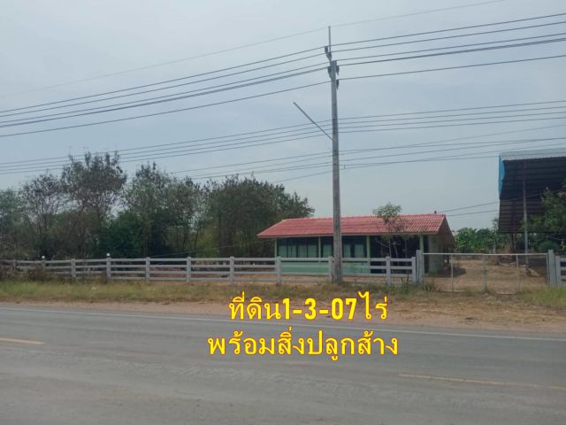 ขายที่ดินแปลงสวย ใจกลางย่านธุรกิจ ราชบุรี   ติดถนนห้วยชินสีห์ – ทุ่งหลวง | หน้ากว้าง 60 ม. | ขนาด 1 ไร่ 3 งาน 7ตร.วา