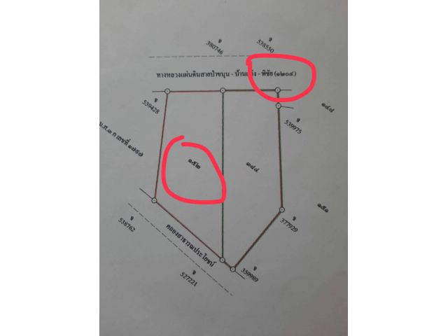 ขายที่นา 3 ไร่ 33 ตารางวาโฉนดครุฑแดง ด้านหน้าติดถนนทางหลวงหมายเลข 1204 ด้านหลังติดคลองชลประทาน