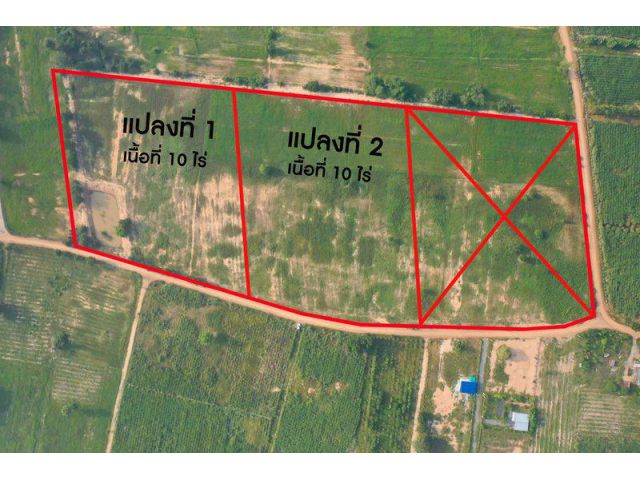 ขาย ที่ดิน สระกระโจม อ.ดอนเจดีย์ จ.สุพรรณบุรี 10 ไร่ ราคาต่อรองได้