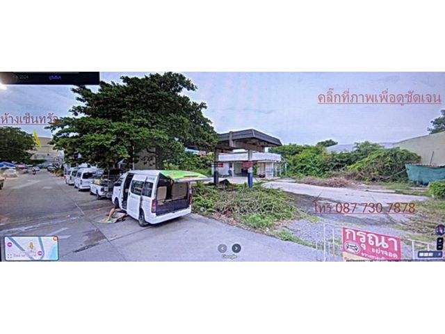 ราคาใหม่ ขายที่ดินใกล้ห้างเซ็นทรัลนครสวรรค์ เดินเท้าเพียง2นาทีถึง เป็นแปลงใหญ่ ถูกและสวยสุด ในบริเวณนี้