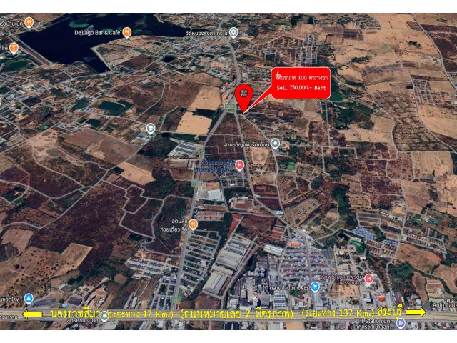 Vายที่ดิน #สร้างบ้าน #เมืองโคราช #โฉนด 100 ตร.ว. 750,000.-