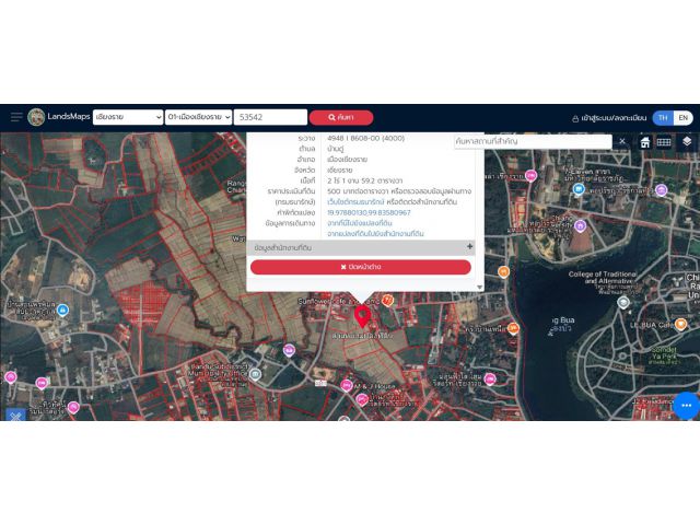 ที่ดินทำเลดี 53ไร่ กลางเมืองเชียงราย หน้ากว้างติดถนน