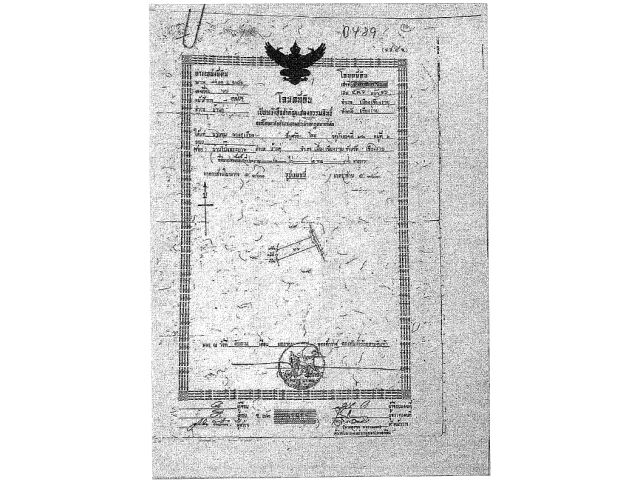 ที่ดินทำเลดี 53ไร่ กลางเมืองเชียงราย หน้ากว้างติดถนน