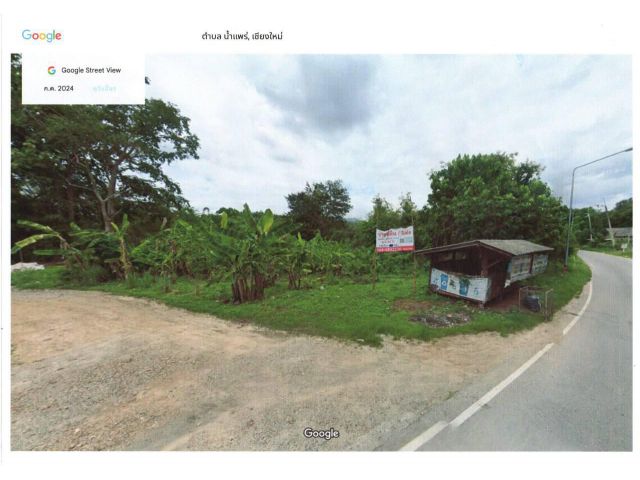 ขายที่ดินหางดง จังหวัดเชียงใหม่