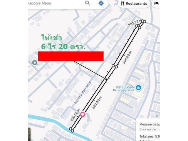PK823ให้เช่าที่ดิน รามอินทรา คู้บอน 30 6 ไร่ เดือนละ 60,000
