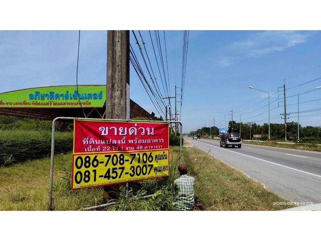 ขายที่ดินแปลงใหญ่   22-1-48 ไร่  ติดถนนใหญ่สงขลา-นาทวี