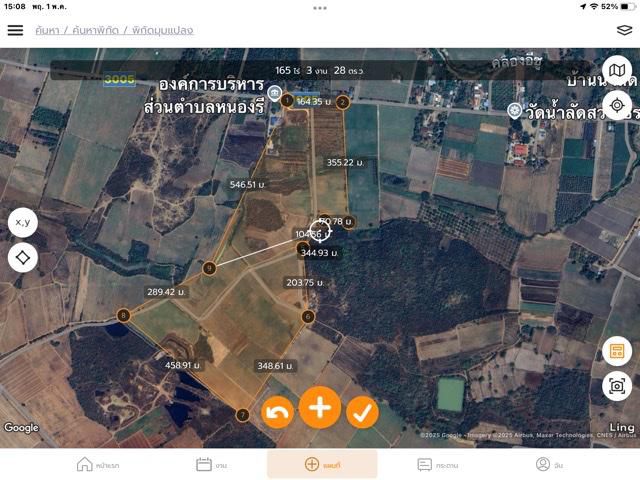 ขายที่ดิน นส.3ธรรมดาครุฑดำ 150กว่าไร่แถมที่เกินสิบกว่าไร่ ขายไร่ละ1.3แสน ติดถนนราดยางใหญ่มีแหล่งน้ำ/ไฟฟ้าในแปลงที่ดินใช้ตลอดปี