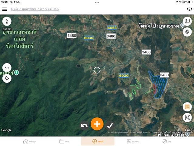 ขายที่ดิน30ไร่ ติดริมอ่างเก็บน้ำเขื่อนกะพ้อย ยาวเป็นกิโล เอกสารสิทธ์นส.3 ใกล้ผืนป่าใหญ่อุทยานเฉลิมรัตนโกสินทร์บรรยากาศร่มเย็น ขายเพียงไร่ละ4แสน