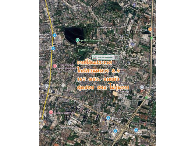 ขายที่ดินประเวศ ใกล้สวนหลวง ร.9  165 ตรว.ละ 28,000 บาท สุดซอย สงบ ไม่วุ่นวาย