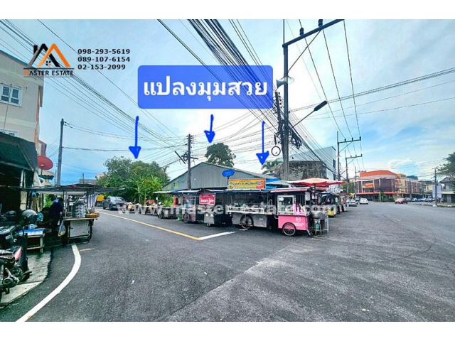 ที่ดินเปล่า 195.6 ตร.ว. แปลงมุม สวยมาก ติดถนนไทรบุรี จ.สงขลา ปัจจุบันมีผู้เช่าที่ดินขายอาหาร