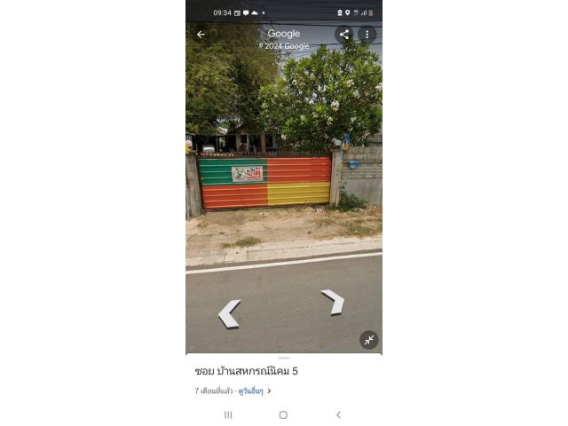 ขายที่ดิน หลังสภ แม่โจ้ 200 ตรว