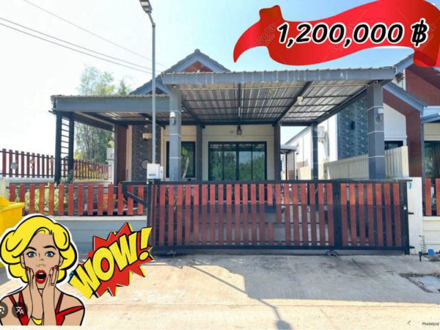 ลดหั่นราคาถูกมาก  เหลือ 1.2 ล้าน  บ้านใกล้โกลบอลเฮ้าส์ยโสธร