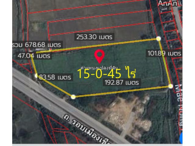 L561-ขายที่ดินเปล่า 15-0-45 ไร่ (ติดถ.วงแหวนรอบ 3 ต.สันผีเสื้อ อ.เมืองเชียงใหม่)