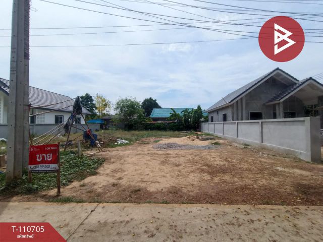 ขายที่ดิน เนื้อที่ 45 ตร.วา บ้านโป่ง ราชบุรี