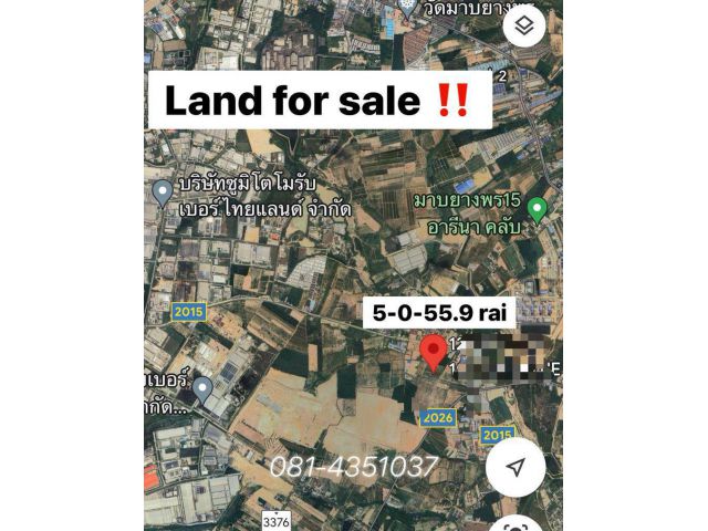 ขายที่ดิน 5-0-55.9ไร่ พิกัด : ปลวกแดง มาบยางพร ระยอง