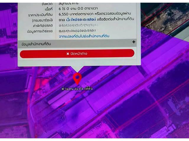 ขายโรงงานผังม่วงเข้มบางเสาธงสมุทรปราการ 15-0-60 ไร่